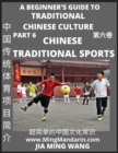 Image for Introduction to Chinese Traditional Sports- A Beginner&#39;s Guide to Traditional Chinese Culture (Part 6), Self-learn Reading Mandarin with Vocabulary, Easy Lessons, Essays, English, Simplified Character