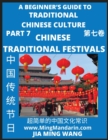 Image for Introduction to Chinese Traditional Festivals- A Beginner&#39;s Guide to Traditional Chinese Culture (Part 7), Self-learn Reading Mandarin with Vocabulary, Easy Lessons, Essays, English, Simplified Charac