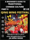 Image for Introduction To China&#39;s Qing Ming Festival - Pure Brightness Celebrations &amp; Tomb Sweeping Day, A Beginner&#39;s Guide to Traditional Chinese Culture (Part 9), Self-learn Reading Mandarin with Vocabulary, 