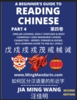 Image for A Beginner&#39;s Guide To Reading Chinese Books (Part 4) : Similar Looking, Easily Confused &amp; Most Commonly Used Mandarin Chinese Characters - Easy Words, Phrases &amp; Idioms, Vocabulary Builder, Self-Learni