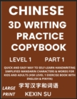 Image for Chinese 3D Writing Practice Copybook (Part 1) : Quick and Easy Way to Self-Learn Handwriting Simplified Mandarin Chinese Characters &amp; Words for Kids and Adults, Must-know Vocabulary, Idioms, Words, Ph