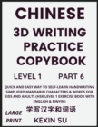 Image for Chinese 3D Writing Practice Copybook (Part 6) : Quick and Easy Way to Self-Learn Handwriting Simplified Mandarin Chinese Characters &amp; Words for Kids and Adults, Must-know Vocabulary, Idioms, Words, Ph
