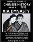 Image for Essential Guide to Chinese History (Part 1)- Xia Dynasty, Large Print Edition, Self-Learn Reading Mandarin Chinese, Vocabulary, Phrases, Idioms, Easy Sentences, HSK All Levels, Pinyin, English, Simpli