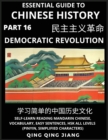 Image for Essential Guide to Chinese History (Part 16)- Modern China&#39;s Democratic Revolution, Large Print Edition, Self-Learn Reading Mandarin Chinese, Vocabulary, Phrases, Idioms, Easy Sentences, HSK All Level