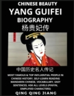 Image for Chinese Beauty Yang Guifei Biography -, Most Famous &amp; Top Influential People in History, Self-Learn Reading Mandarin Chinese, Vocabulary, Easy Sentences, HSK All Levels (Pinyin, Simplified Characters)