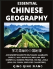 Image for Essential Chinese Geography - Introduction- A Beginner&#39;s Guide to Self-Learn Mandarin Chinese, Must-Know Vocabulary, Easy Sentences, Reading Practice, HSK All Levels (English, Pinyin, Simplified Chara