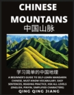 Image for Chinese Mountains- A Beginner&#39;s Guide to Self-Learn Mandarin Chinese, Geography, Must-Know Vocabulary, Easy Sentences, Reading Practice, HSK All Levels, English, Pinyin, Simplified Characters)