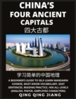 Image for China&#39;s Four Ancient Capitals- A Beginner&#39;s Guide to Self-Learn Mandarin Chinese, Geography, Must-Know Vocabulary, Easy Sentences, Reading Practice, HSK All Levels, Pinyin, Simplified Characters