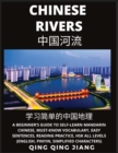 Image for Chinese Rivers - A Beginner&#39;s Guide to Self-Learn Mandarin Chinese, Geography, Must-Know Vocabulary, Words, Easy Sentences, Reading Practice, HSK All Levels (English, Pinyin, Simplified Characters)