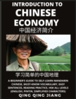 Image for Introduction to Chinese Economy - A Beginner&#39;s Guide to Self-Learn Mandarin Chinese, Geography, Must-Know Vocabulary, Easy Sentences, Reading Practice, HSK All Levels, Pinyin, Simplified Characters