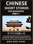 Image for Chinese Short Stories for Beginners (Part 1) : Self-Learn Mandarin Chinese, Easy Sentences, Vocabulary, Words, Improve Reading Skills, HSK All Levels (Pinyin, English, Simplified Characters)
