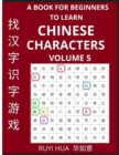 Image for A Book for Beginners to Learn Chinese Characters (Volume 5) : A Guide to Self-Learn Mandarin, Quickly Recognize &amp; Remember Thousands of Simplified Characters for HSK All Levels with Easy Search Puzzle