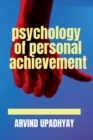 Image for psychology of personal achievement
