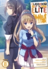 Image for Classroom of the Elite (Manga) Vol. 8