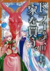 Image for Dragon Goes House-Hunting Vol. 10