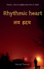 Image for Rhythmic Heart