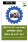 Image for Refrigeration and Air Condition Technician Ract Second Year Marathi MCQ / ??????????? ??? ??? ?????? ?????????? Ract ??????? ???? ????? MCQ