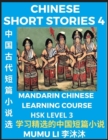 Image for Chinese Short Stories (Part 4) - Mandarin Chinese Learning Course (HSK Level 3), Self-learn Chinese Language, Culture, Myths &amp; Legends, Easy Lessons for Beginners, Simplified Characters, Words, Idioms