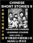 Image for Chinese Short Stories (Part 9) - Mandarin Chinese Learning Course (HSK Level 3), Self-learn Chinese Language, Culture, Myths &amp; Legends, Easy Lessons for Beginners, Simplified Characters, Words, Idioms