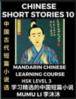 Image for Chinese Short Stories (Part 10) - Mandarin Chinese Learning Course (HSK Level 3), Self-learn Chinese Language, Culture, Myths &amp; Legends, Easy Lessons for Beginners, Simplified Characters, Words, Idiom