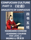 Image for Analects of Confucius - Four Books and Five Classics of Confucianism (Part 3)- Mandarin Chinese Learning Course (HSK Level 2), Self-learn China&#39;s History &amp; Culture, Easy Lessons, Simplified Characters