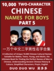 Image for Learn Mandarin Chinese with Two-Character Chinese Names for Boys (Part 5)