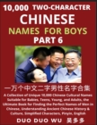 Image for Learn Mandarin Chinese with Two-Character Chinese Names for Boys (Part 6)