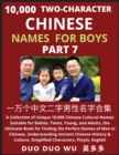 Image for Learn Mandarin Chinese with Two-Character Chinese Names for Boys (Part 7) : A Collection of Unique 10,000 Chinese Cultural Names Suitable for Babies, Teens, Young, and Adults, the Ultimate Book for Fi