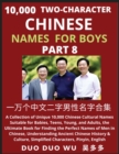 Image for Learn Mandarin Chinese with Two-Character Chinese Names for Boys (Part 8) : A Collection of Unique 10,000 Chinese Cultural Names Suitable for Babies, Teens, Young, and Adults, the Ultimate Book for Fi