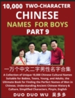 Image for Learn Mandarin Chinese with Two-Character Chinese Names for Boys (Part 9)