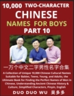 Image for Learn Mandarin Chinese with Two-Character Chinese Names for Boys (Part 10) : A Collection of Unique 10,000 Chinese Cultural Names Suitable for Babies, Teens, Young, and Adults, the Ultimate Book for F