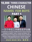 Image for Learn Mandarin Chinese with Three-Character Chinese Names for Boys (Part 1) : A Collection of Unique 10,000 Chinese Cultural Names Suitable for Babies, Teens, Young, and Adults, the Ultimate Book for 