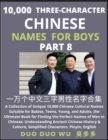 Image for Learn Mandarin Chinese with Three-Character Chinese Names for Boys (Part 8) : A Collection of Unique 10,000 Chinese Cultural Names Suitable for Babies, Teens, Young, and Adults, the Ultimate Book for 