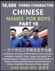 Image for Learn Mandarin Chinese with Three-Character Chinese Names for Boys (Part 10) : A Collection of Unique 10,000 Chinese Cultural Names Suitable for Babies, Teens, Young, and Adults, the Ultimate Book for