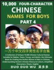 Image for Learn Mandarin Chinese Four-Character Chinese Names for Boys (Part 4) : A Collection of Unique 10,000 Chinese Cultural Names Suitable for Babies, Teens, Young, and Adults, the Ultimate Book for Findin