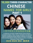 Image for Learn Mandarin Chinese Three-Character Chinese Names for Girls (Part 1)