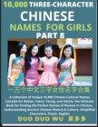 Image for Learn Mandarin Chinese Three-Character Chinese Names for Girls (Part 8)