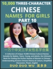 Image for Learn Mandarin Chinese Three-Character Chinese Names for Girls (Part 10)