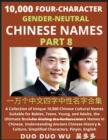 Image for Learn Mandarin Chinese with Four-Character Gender-neutral Chinese Names (Part 8) : A Collection of Unique 10,000 Chinese Cultural Names Suitable for Babies, Teens, Young, and Adults, the Ultimate Book