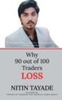 Image for Why 90 out of 100 Traders Lose