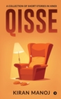 Image for Qisse : A Collection of Short Stories in Hindi