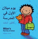 Image for Milan&#39;s First Day at School / ??? ??? ?? ??????? ?? ?????? : (Bilingual Edition: English + Arabic)