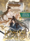 Image for Dinghai Fusheng Records (Novel) Vol. 1 (Special Edition)