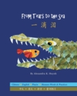Image for ??? From Tears to the Sea (A Bilingual Dual Language Book for Children, Kids, and Babies Written in Chinese, English, and Pinyin)