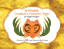 Image for Dreamer&#39;s Powerful Tiger