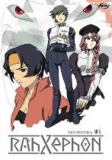Image for RahXephon: Volume 6 - Aria