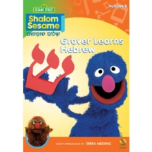 Image for Shalom Sesame: Volume 8 - Grover Learns Hebrew