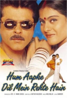 Image for Hum Aapke Dil Mein Rehte Hain