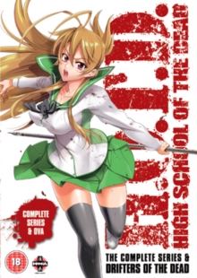 Image for High School of the Dead: Complete Series