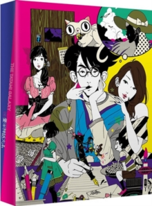 Image for The Tatami Galaxy
